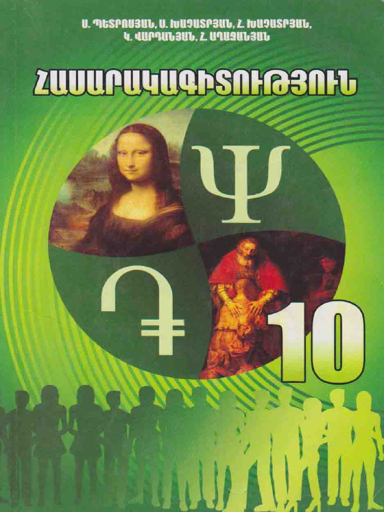 Hasarak 10 | PDF