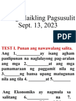 Unang Maikling Pagsusulit