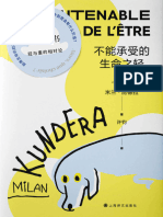 《不能承受的生命之轻》米兰·昆德拉 (Milan Kundera) 【文字版 - PDF电子书 - 下载】