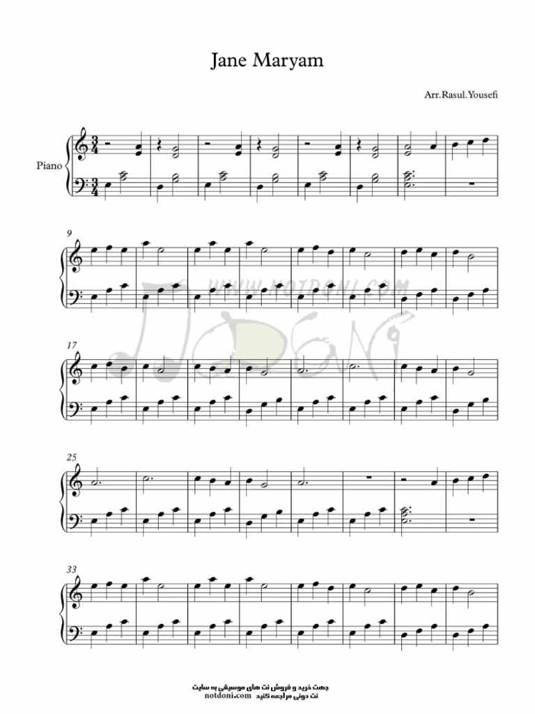 Jane Maryam PDF