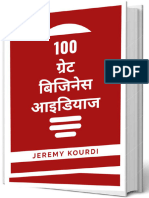 100 Great Business Ideas Hindi PDF LifeFeeling