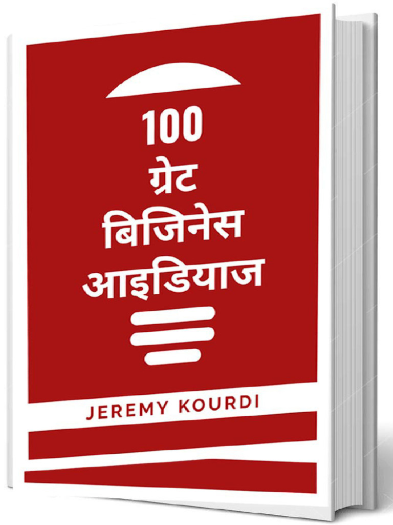 100 Great Business Ideas Hindi PDF LifeFeeling | PDF