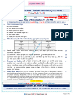 PDF No-01 - 46 BCS Written Model Test-01