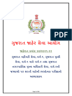 GPSC Class 1 & 2 Syllabus + Pyqs