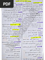 Boryspolda jinsiy aloqa uchun intim uchrashuvlar