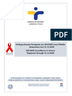 Epidimiologiko Deltio Hiv 2020 1