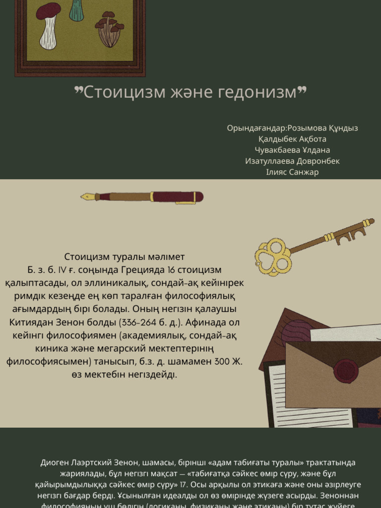 Орыс бейнелері