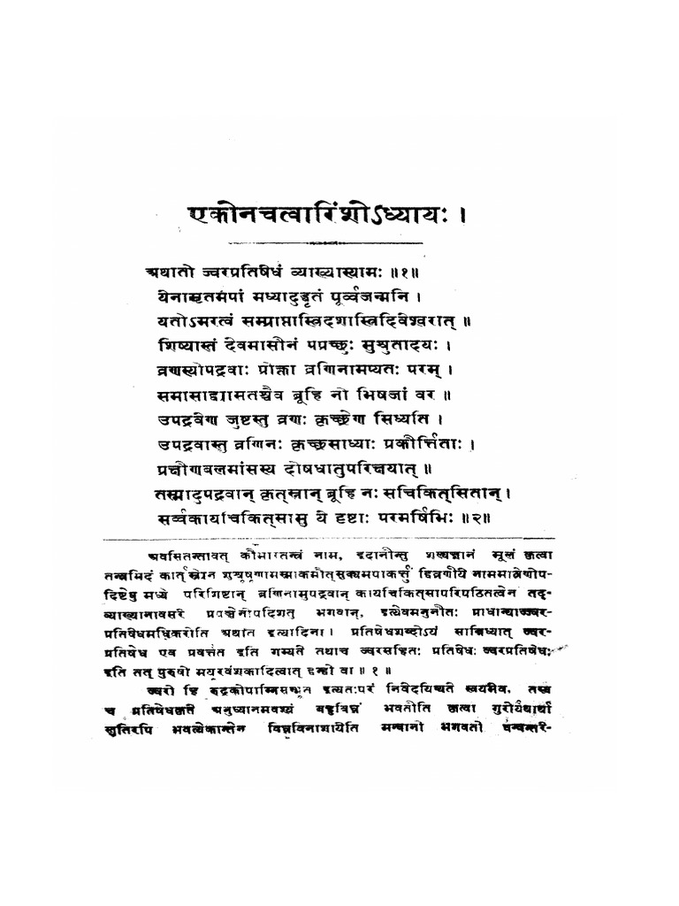 12958.8332 - (Part-2) | PDF