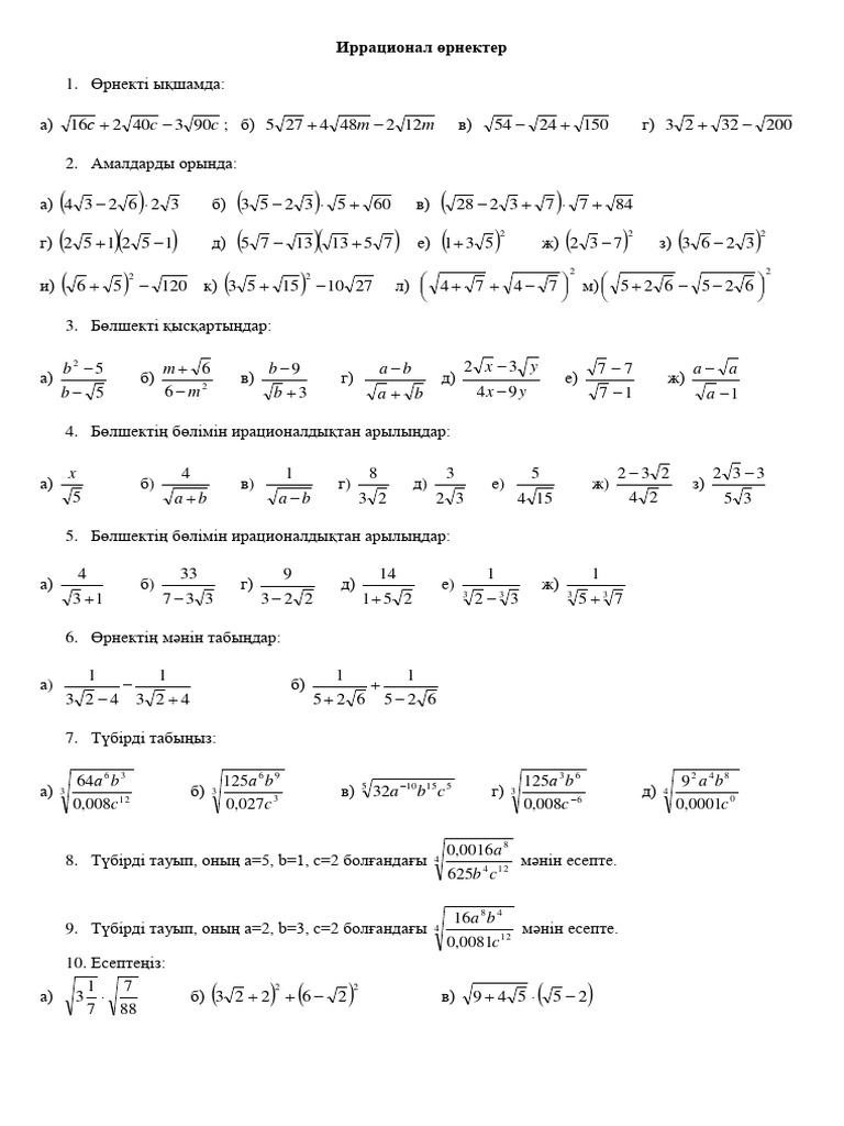 Сау әйелмен порно