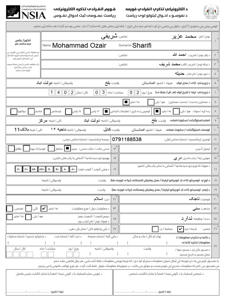 Sharifi Mohammad Ozair OO+ Ab Ab+ B B+ A A+ PDF