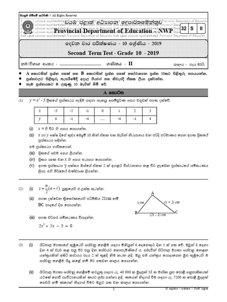 10 - Maths 2 | PDF