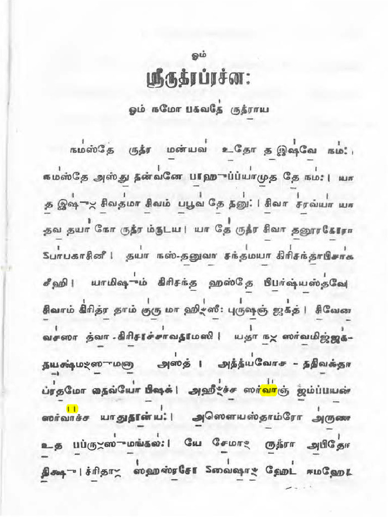 Jpg To Ocr Converter Tamil
