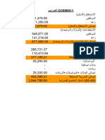 Tax Cal-Nov 2020 Payroll