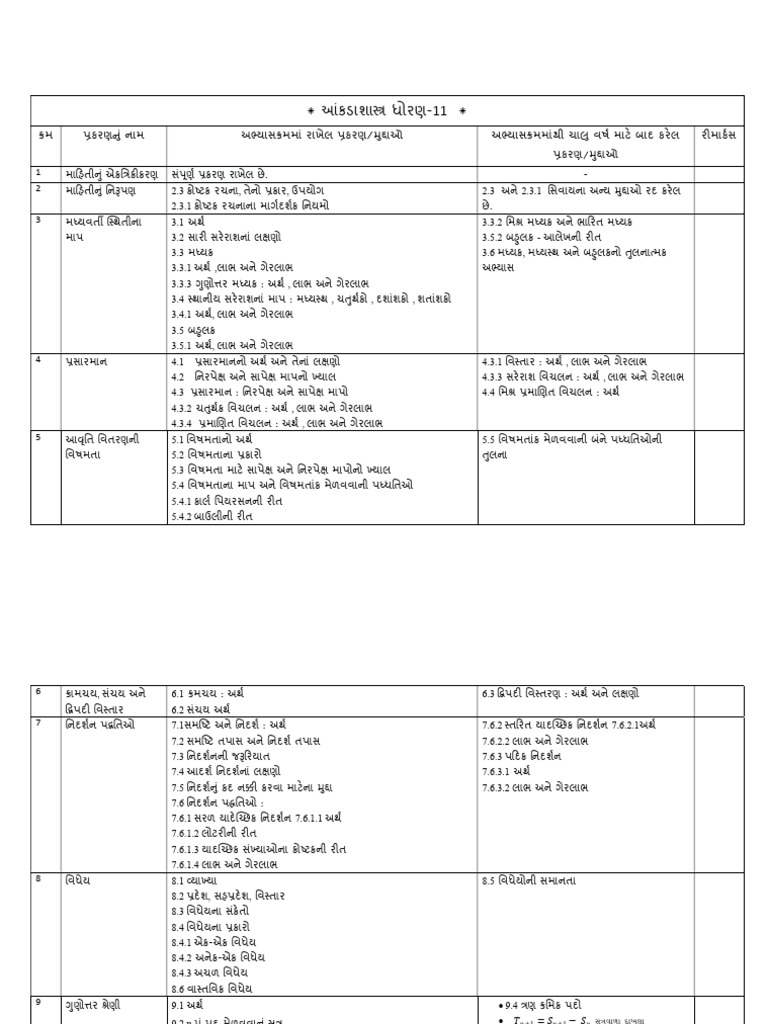 11-statistics-pdf