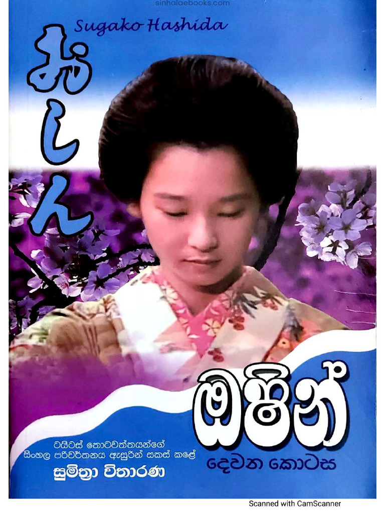 Oshin 2 pdf
