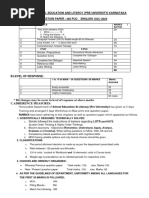 DESIGN OF THE QUESTION PAPER 2 Puc