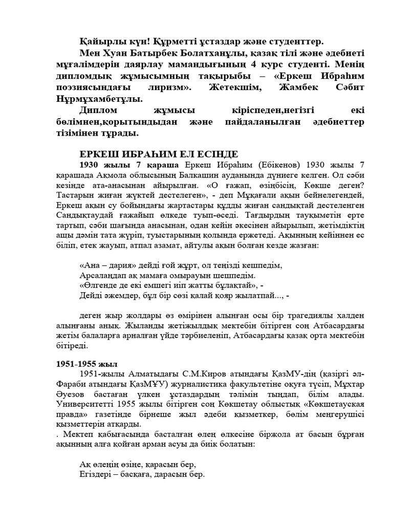 Эротикалық эротикалық портал видеосы