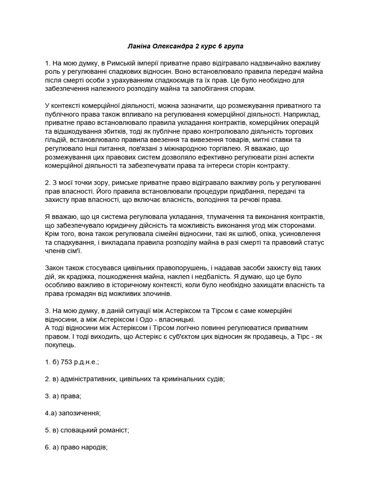 robota-pdf