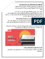 گاز طبیعی یک سوخت فسیلی است نه یک منبع انرژی