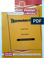 Thermo 7