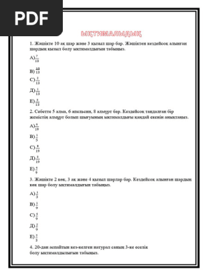Майланған жопа дөрекі секс
