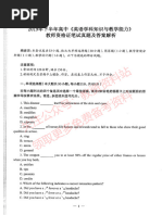 Xam 2019 英語(全国版) 公務員試験 速攻の英語 2019年度 | 資格試験研究会 |本 | 通販