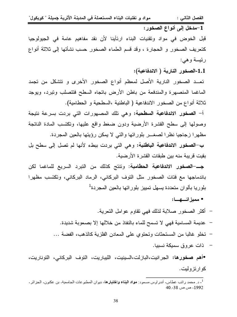 37-57-pdf