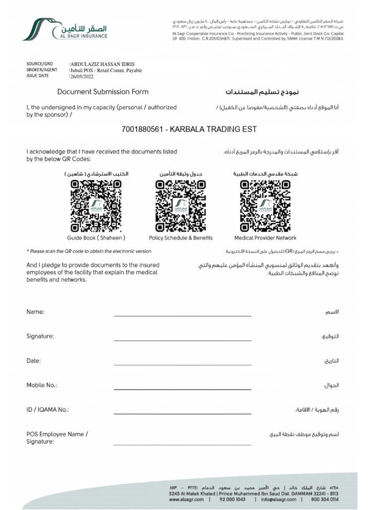 561 (1) | PDF