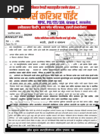 Form A01 | PDF