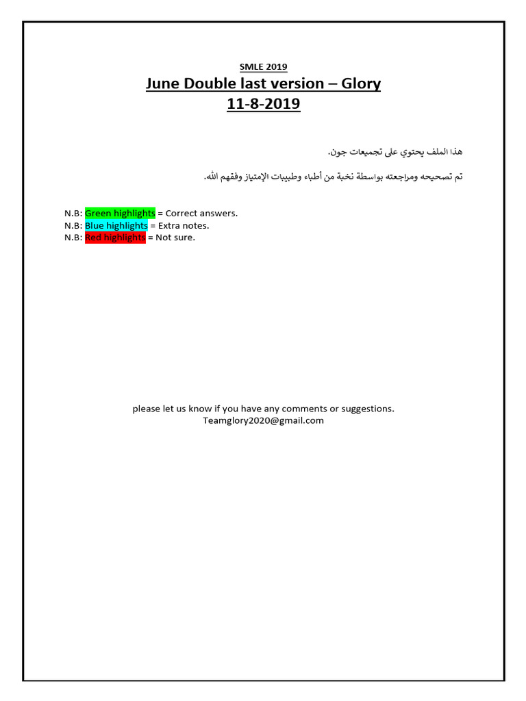 June double last version glory pdf tuberculosis gallbladder