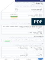 ‎⁨مشاهده سفارش⁩