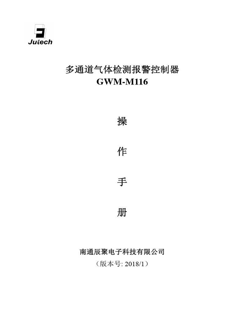 gwm-m116-conntrl-panel-manual-pdf