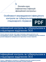 Особливості впровадження інфекційного контролю за туберкульозом на етапі стаціонарного лікування пацієнта