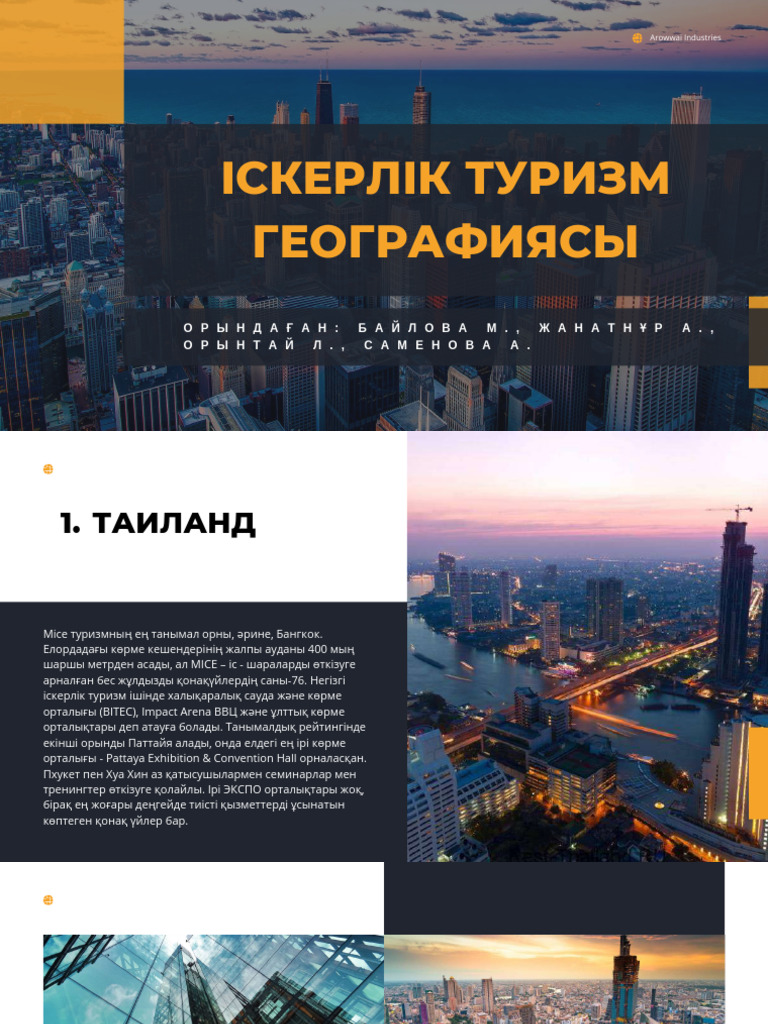 Шашты жетілген писькилердің фотосуреттері