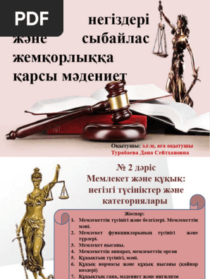 Әйелдердің кеудесін ерлер соратындай жыныстық қатынас