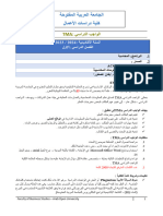 KSA TMA ACCT301 2023-2024 1r