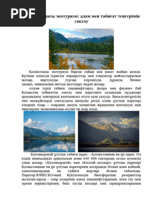 Маша Малиновскаяның трафарет болғанын қараңыз.