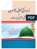 Urdu Ki Natiya Shairi Ka Tehqeequi Wa Tanqeedi With Cover