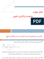 Structural Dynamics - Chapter 4