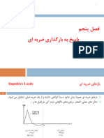 Structural Dynamics - Chapter 5