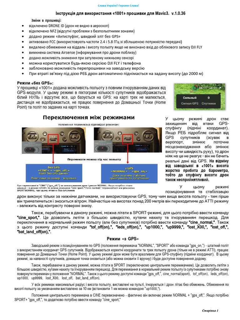 М3 - 1001 UA - 1 - 0 - 36 | PDF