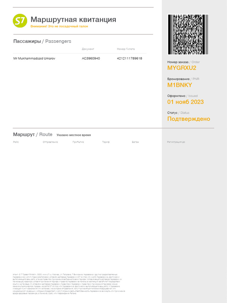 Myb Umarov 03-11-2023 | PDF