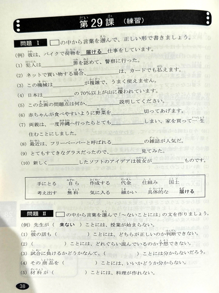 日本語参考文献 textbooks-english.png?fit=1448