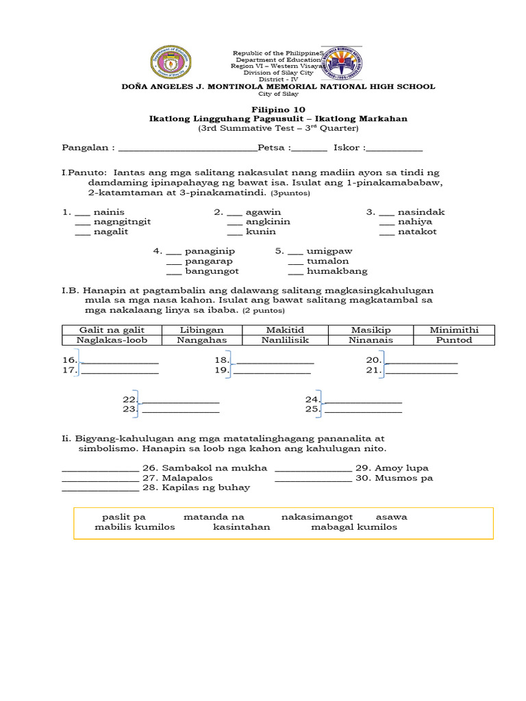 3rd Summative Test | PDF
