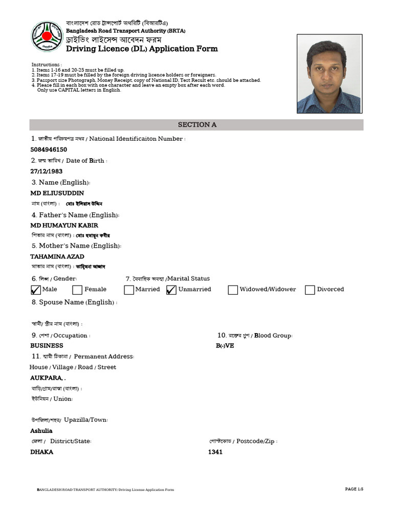 Print DLForm | PDF