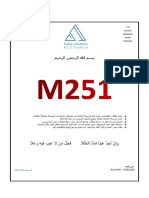 ‏لقطة شاشة ٢٠٢٣-١٠-٠٦ في ٥.٢٧.٠٧ م