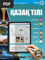 Порно қожайын және сөйлесетін дәретхана құл