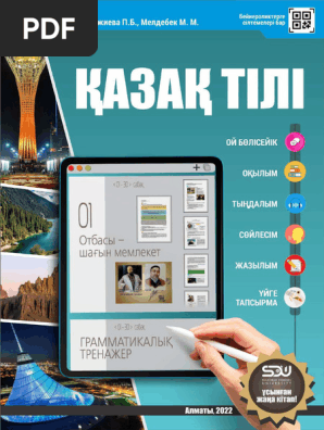 Рафаэлла порно видео