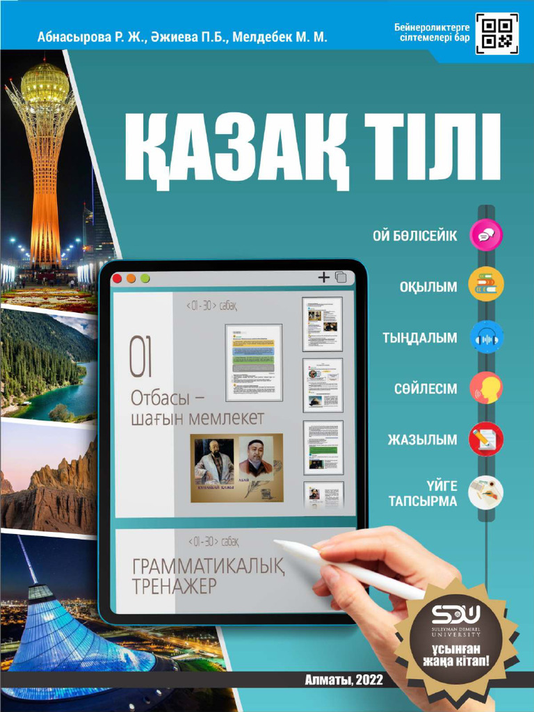 Сүйкімді қыз жақыннан түсірілген бейне