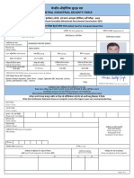 Admit Card